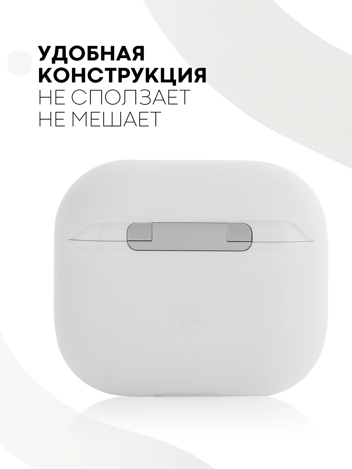 Защитный силиконовый чехол  KARTOFAN для беспроводных наушников Apple AirPods 3 с матовым покрытием и выемкой для индикатора