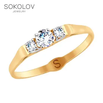 

SOKOLOV gold ring with cubic zirconia fashion jewelry 585 women's male