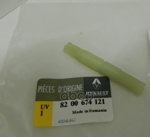 вал привода спидометра рено логан артикул. 6. 4. 6. привод спидометра рено.