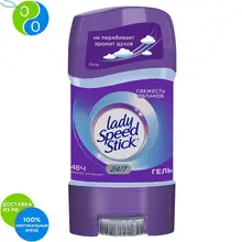 LADY SPEED STICK 24/" Свежесть Облаков"