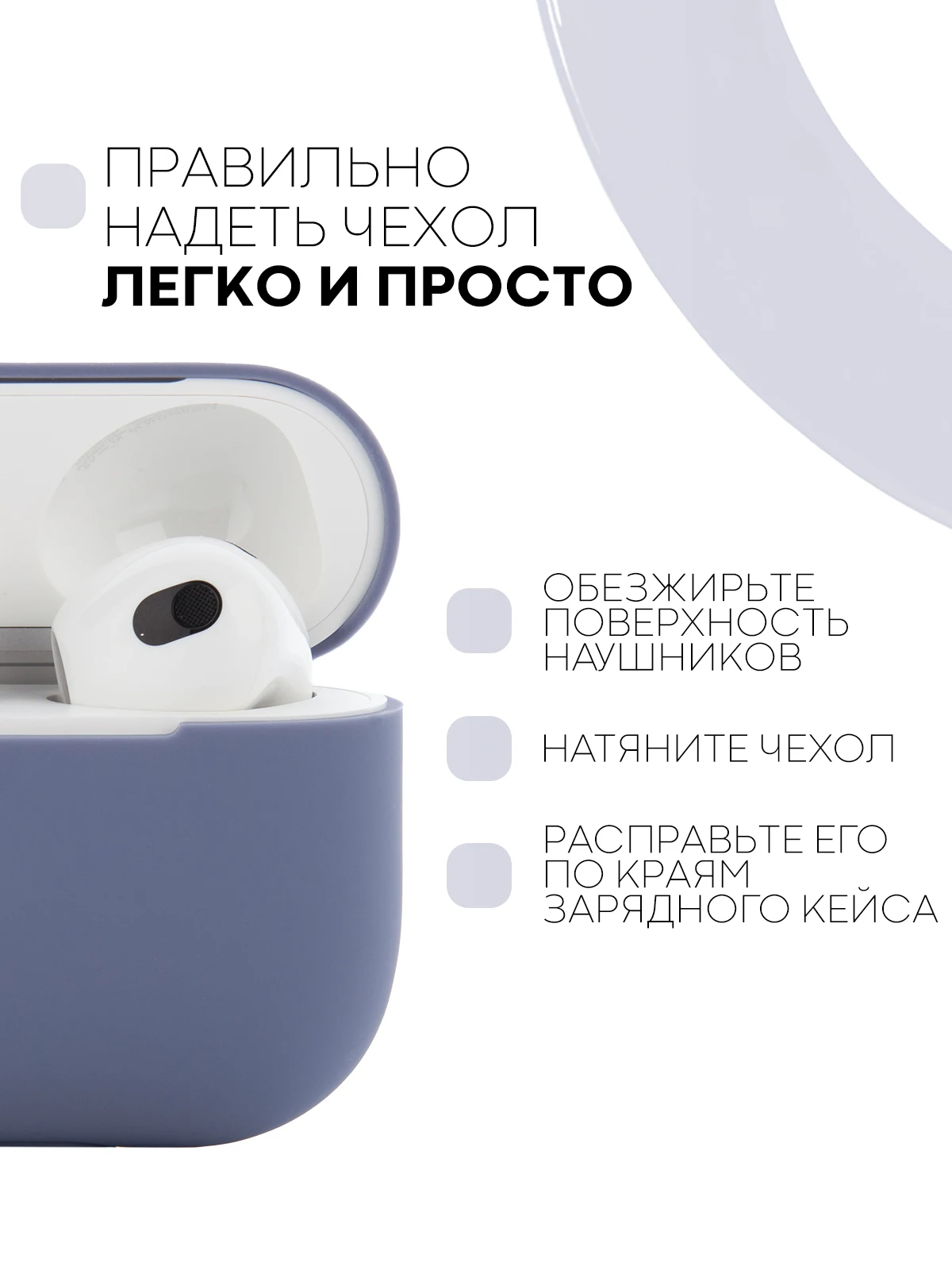 Защитный силиконовый чехол  KARTOFAN для беспроводных наушников Apple AirPods 3 с матовым покрытием и выемкой для индикатора