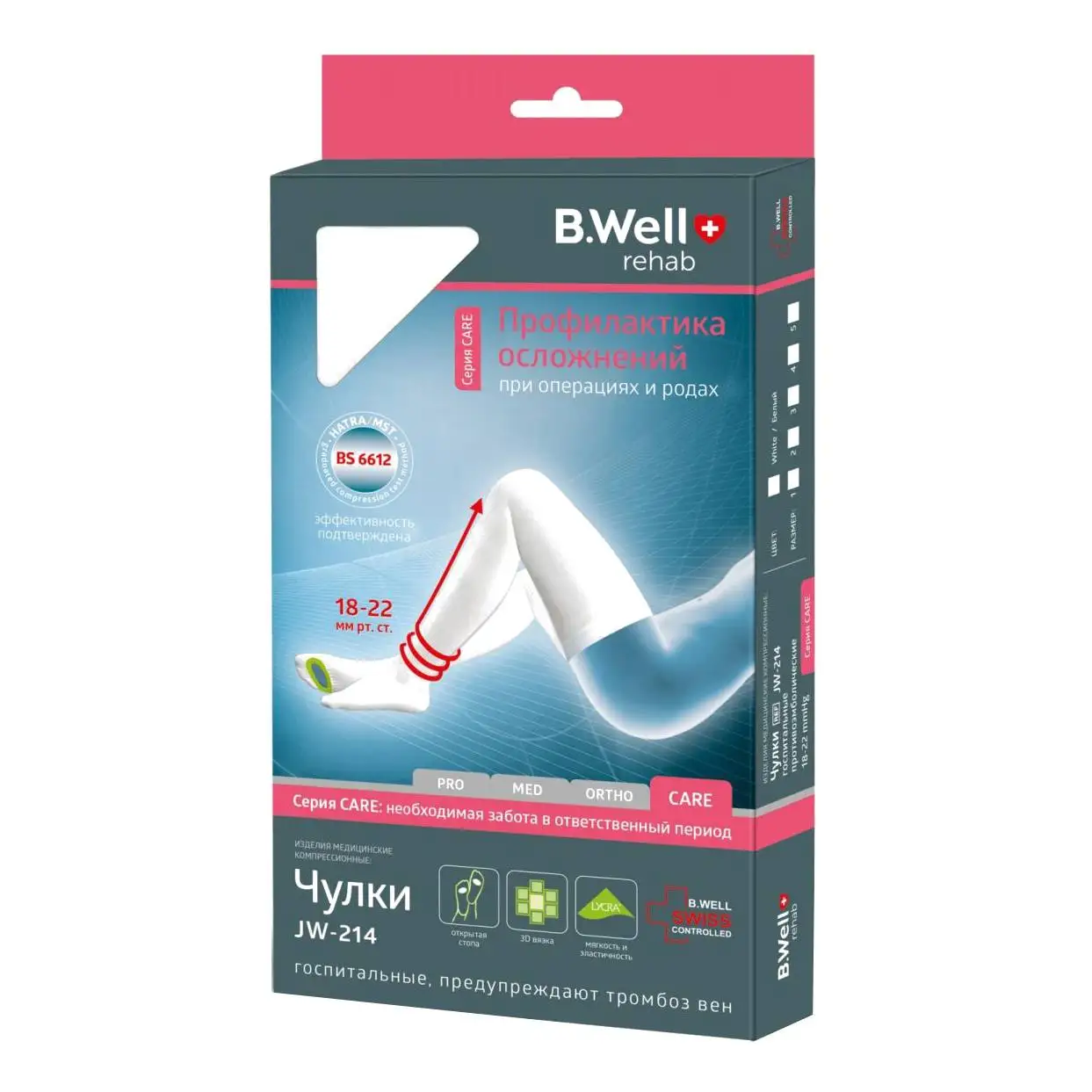 Чулки компрессионные B.Well JW-214 размер 3, White (Градуированная компрессия, гипоаллергенные, анатомический крой)