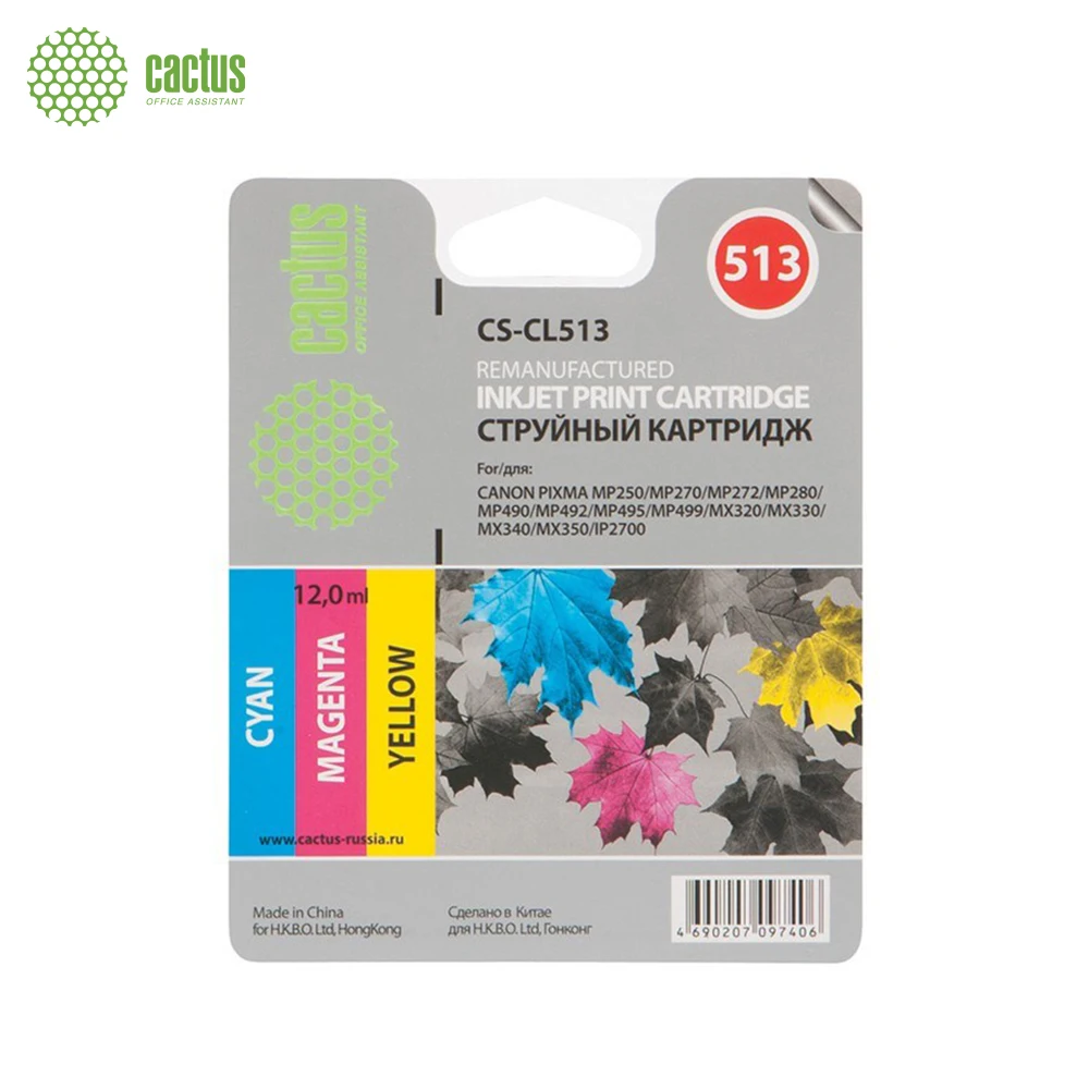 Картридж струйный Cactus CS-CL513 многоцветный(12мл) для Canon Pixma MP240/MP250