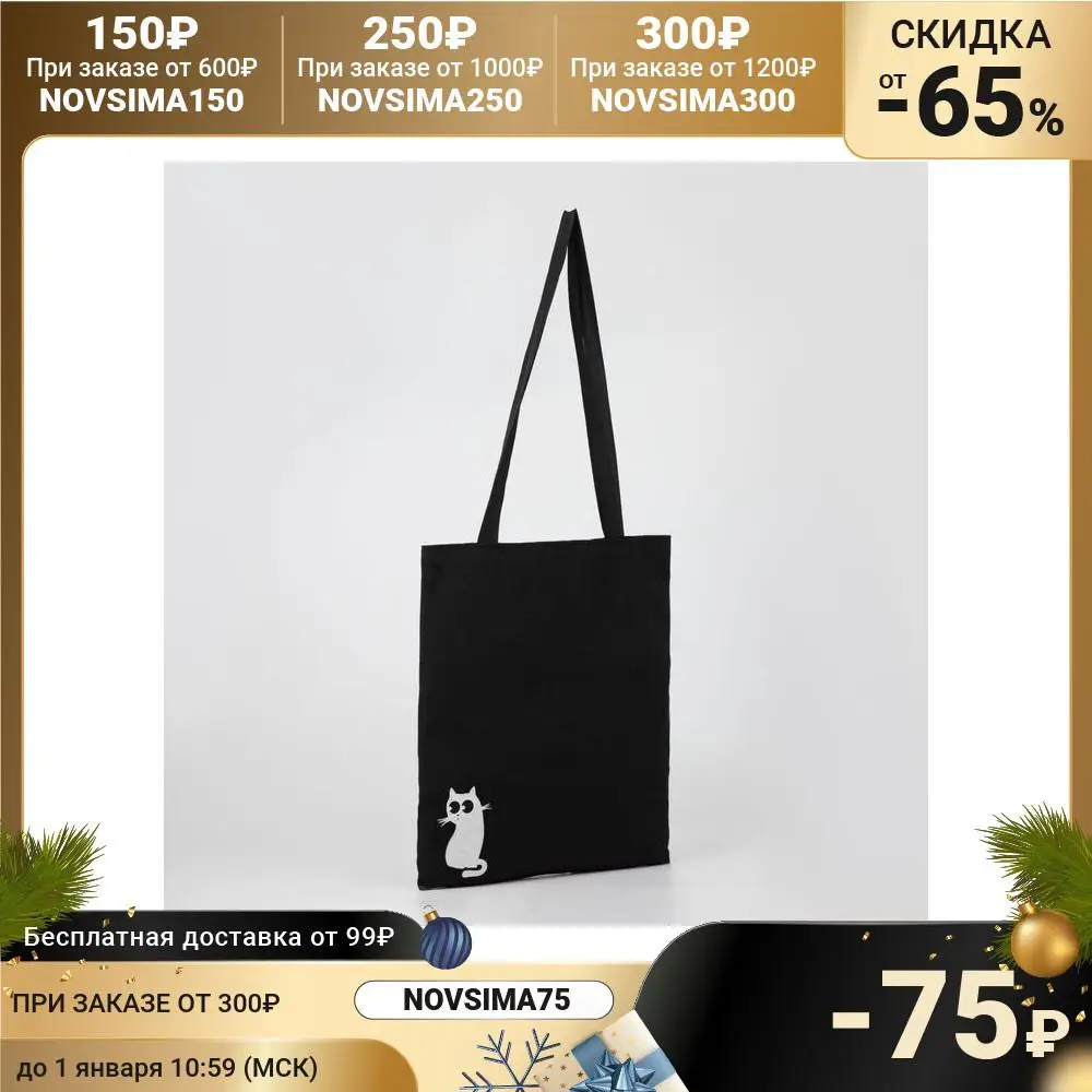 Shopping bag section without zipper lining black Cat for women Shopper Shoulder bags stylish Tote s Handbags Luggage |