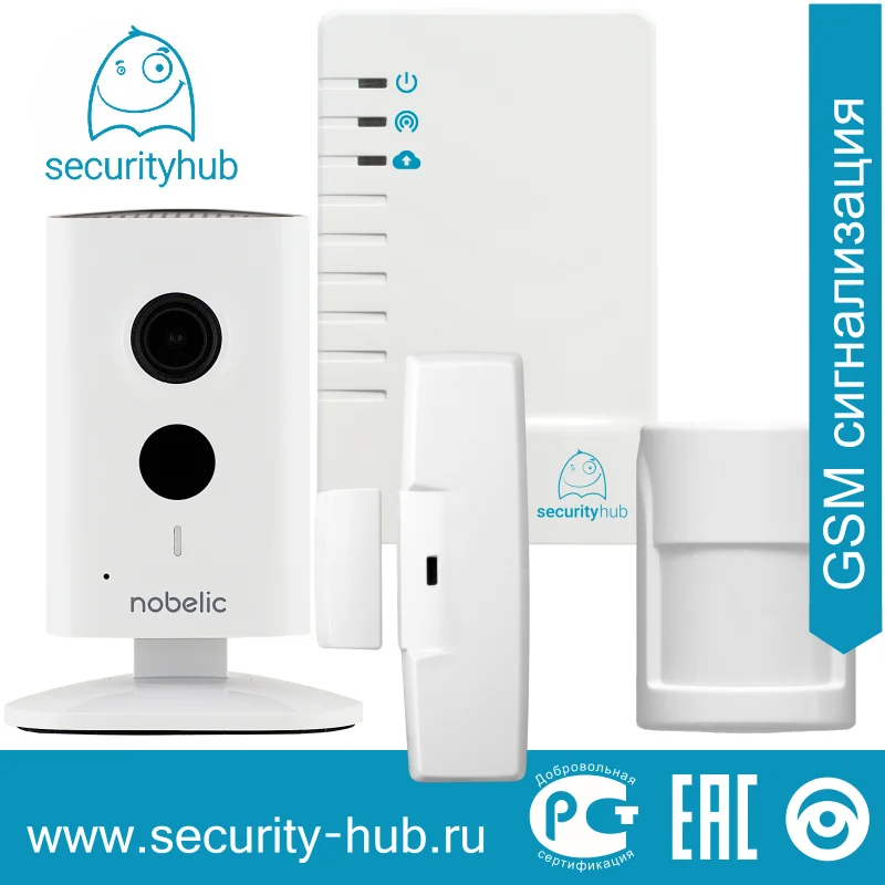 Умная GSM сигнализация дома