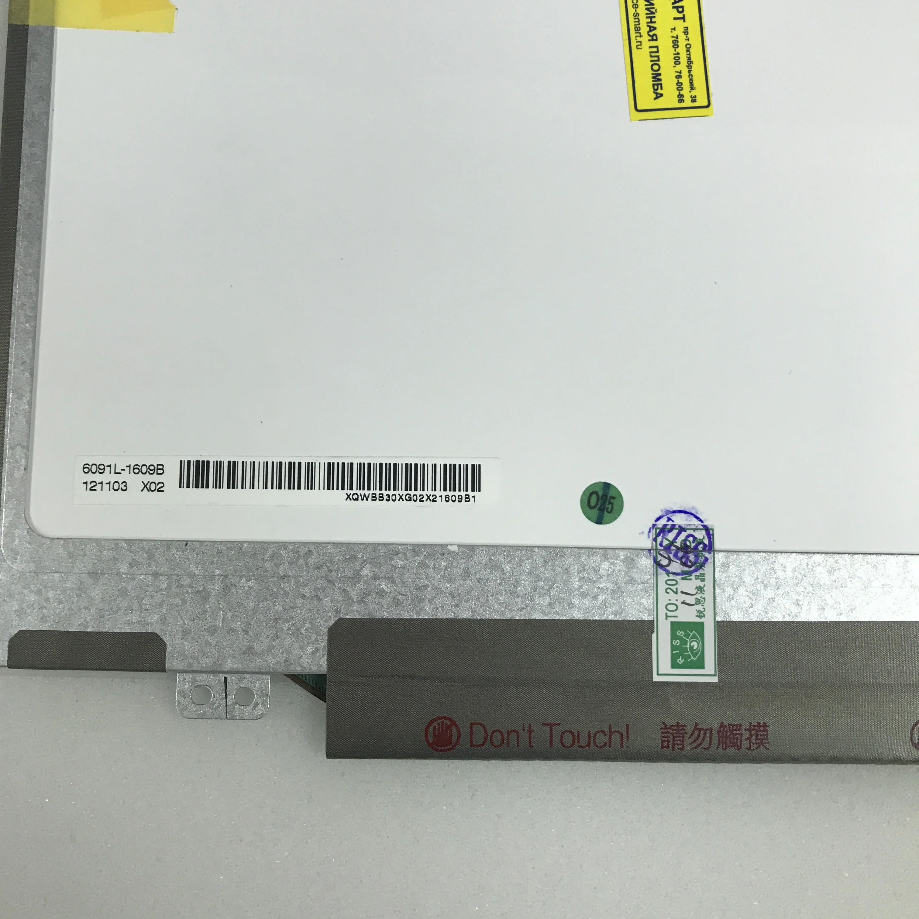 Панель LCD N140FGE-EA2 SLIM 1600х900, 40pin, EDP
