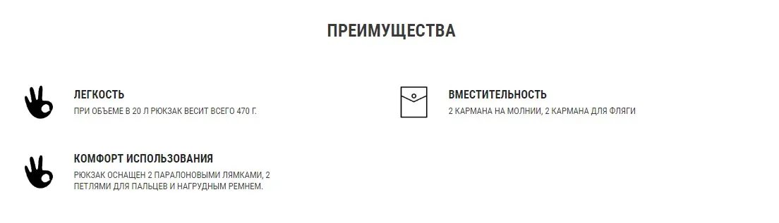 РЮКЗАК ТУРИСТИЧЕСКИЙ 20 Л NH100 QUECHUA. Decathlon