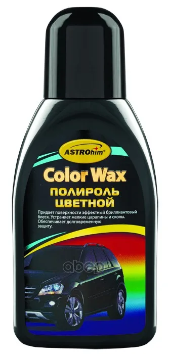 Цветная Полироль Color Wax Чёрная 25 ASTROHIM арт. AC281
