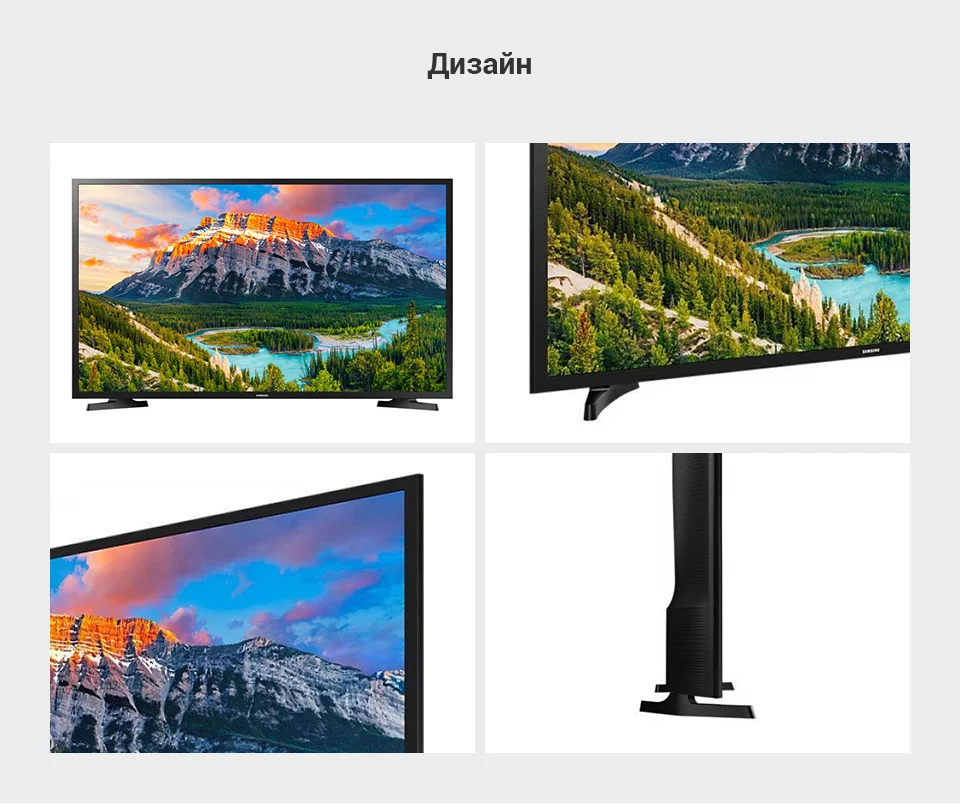 Телевизор Samsung 43" FHD UE43N5000AUXRU