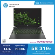 Магазин Laptop Промокод
