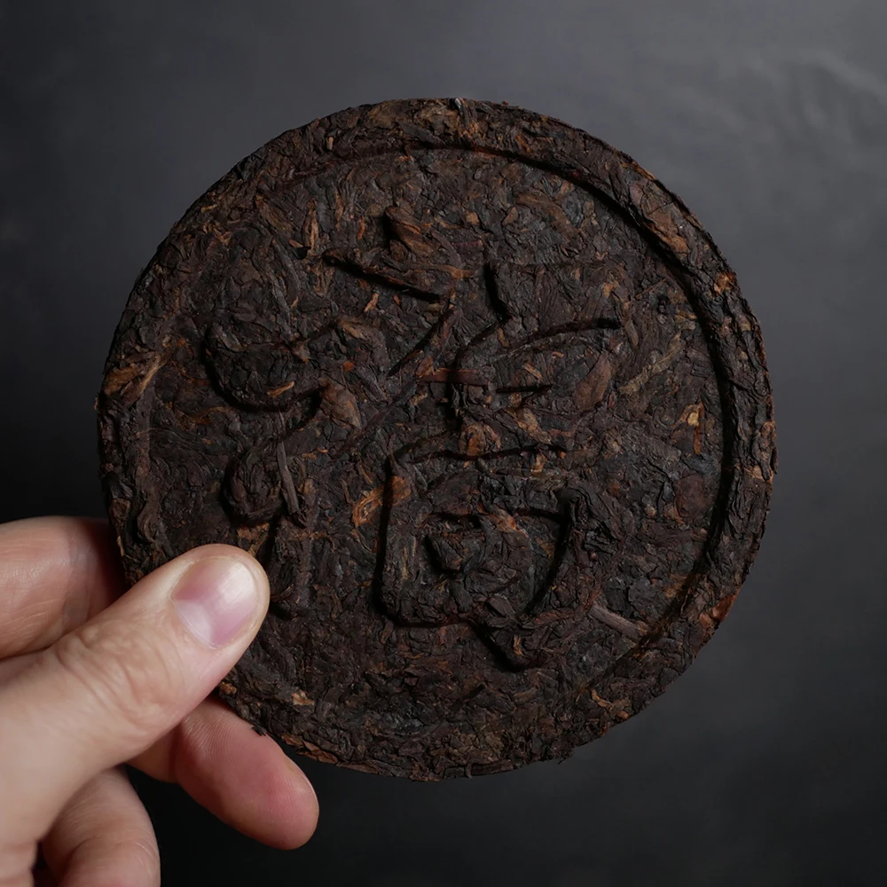 Chinese Shu Puer tea with hieroglyphic 
