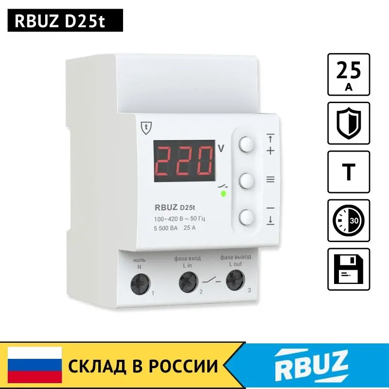 Voltage relay RBUZ Dt 220v volts monitoring regulator automatic switch indicator over protection on din rail one phase | Обустройство