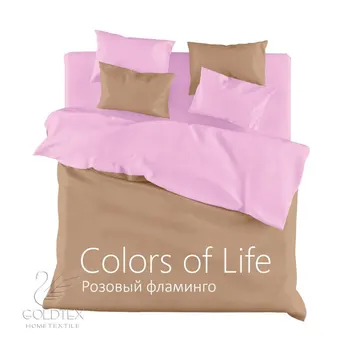 

Bed linen goldtex collection Colors of Life "pink flamingo" 50111041