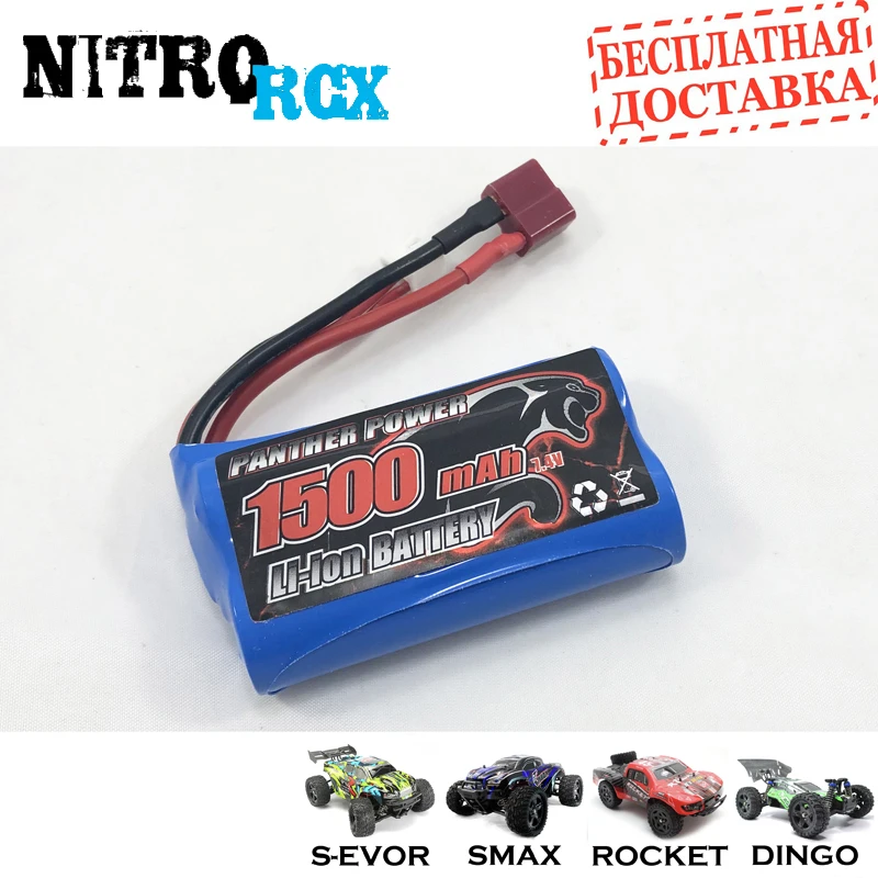 E9315 аккумулятор 1500mah