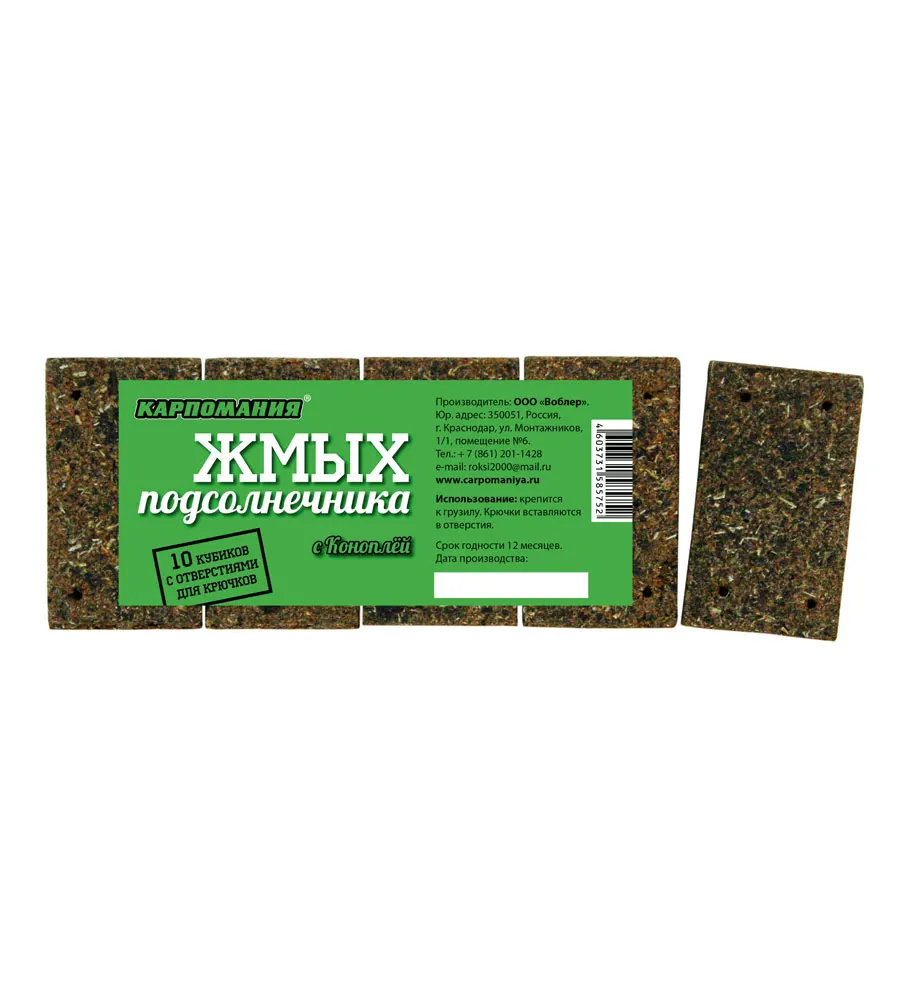 Купить Жмых В Ставропольском Крае