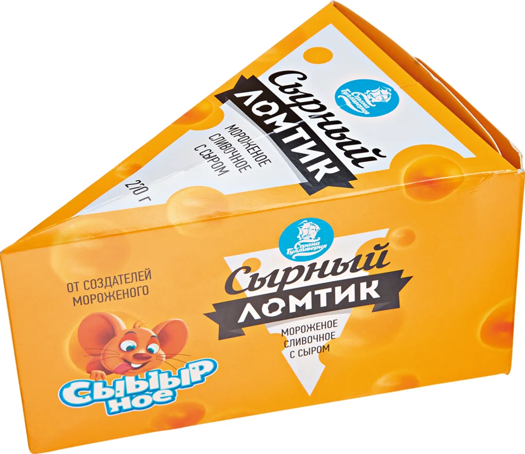 Где Купить В Новосибирске Мороженое