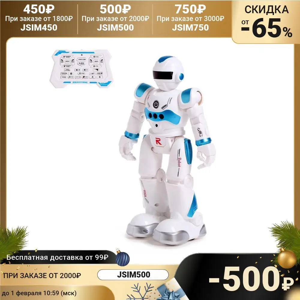 Robot toy radio-controlled IQ BOT GRAVITONE Russian sound color blue Toys and hobbies Radio-controlled toys Robots accessories Gifts Baby Kids