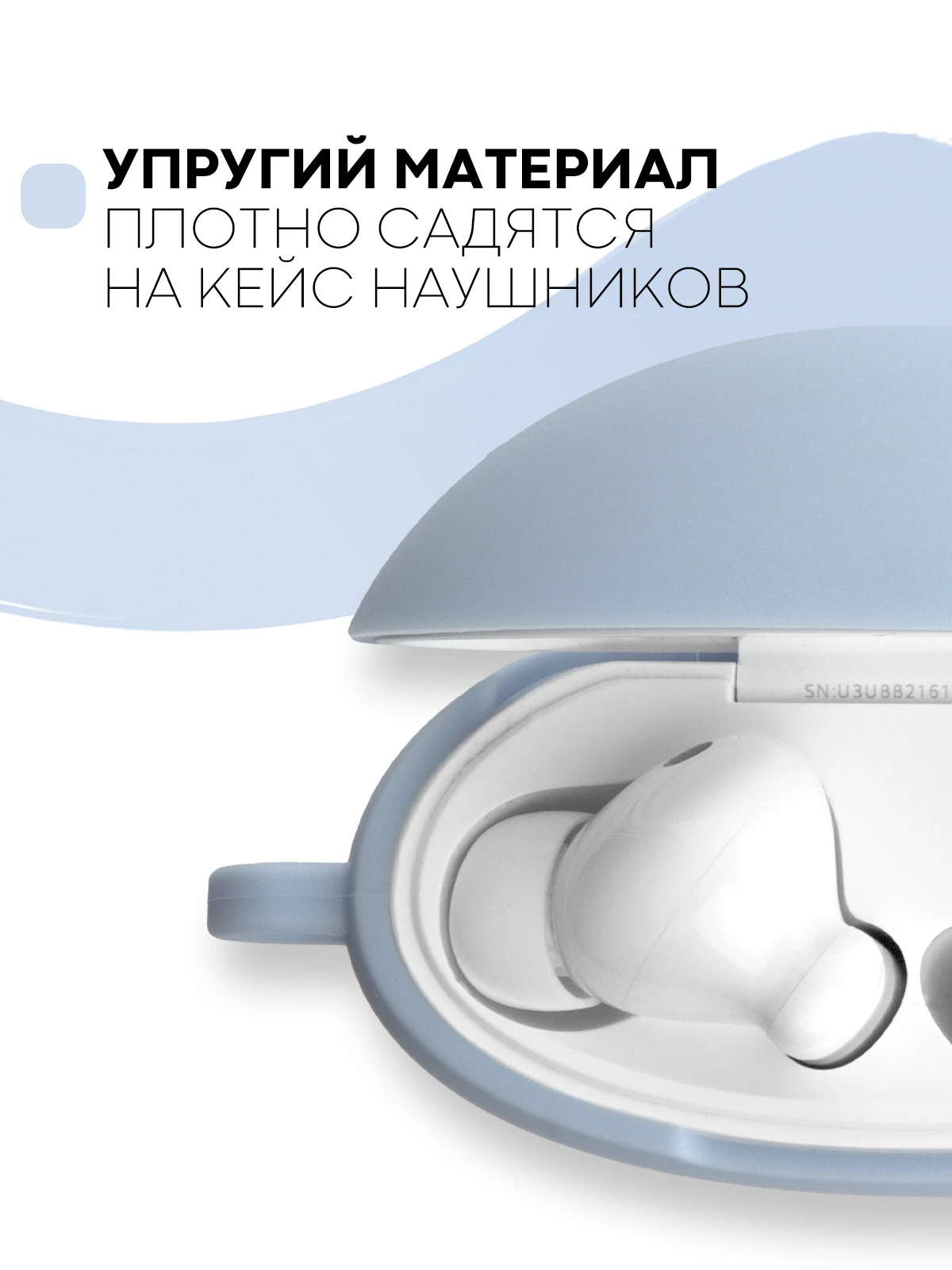 Силиконовый чехол для беспроводных наушников Huawei FreeBuds 4i с матовым покрытием Soft-touch, с карабином