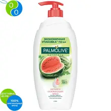 PALMOLIVE Натурэль Мягкий и освежающий Арбуз 750 мл