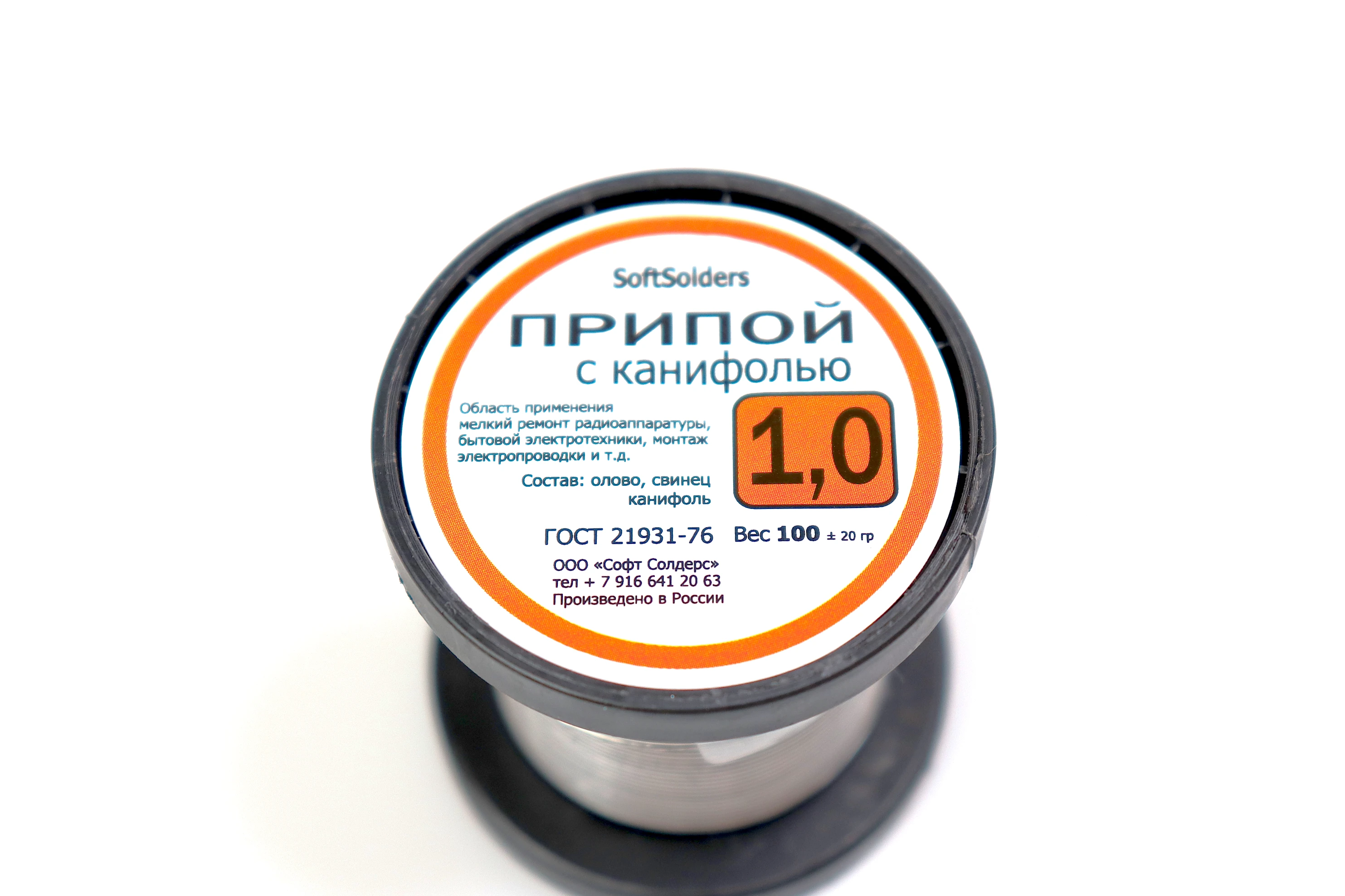 Припой ПОС 61 Soft Solder 100г 1мм с канифолью | Инструменты