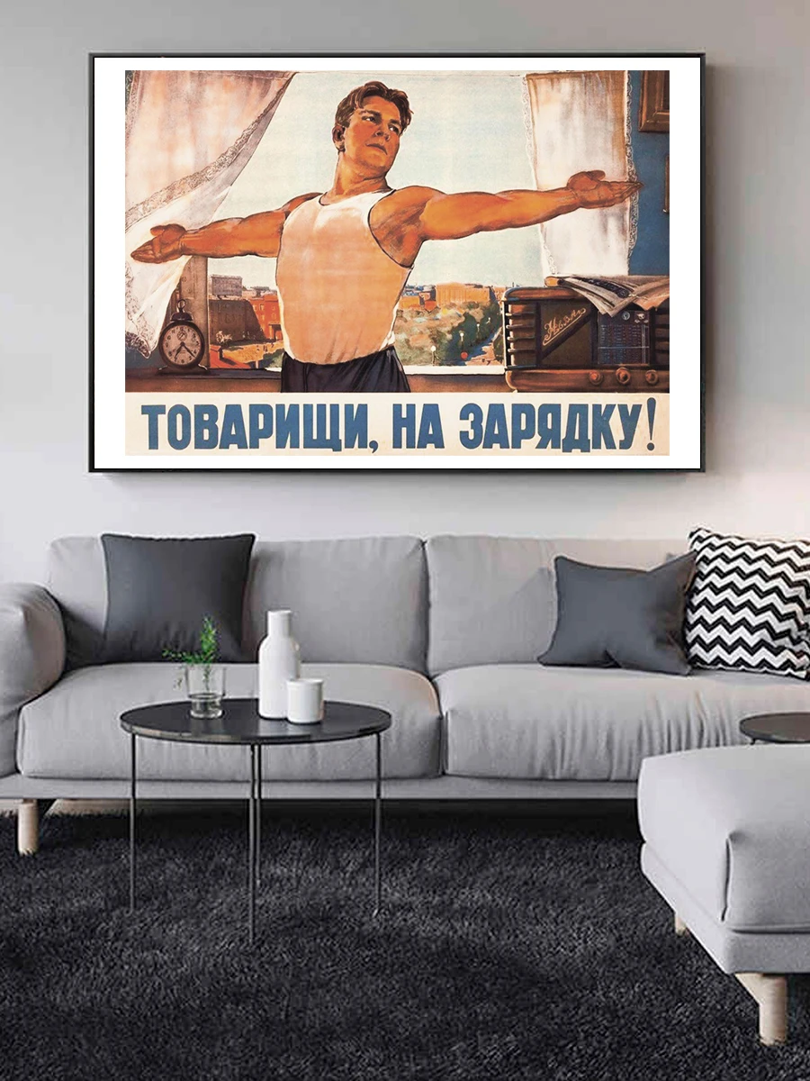 Постеры в стиле ретро