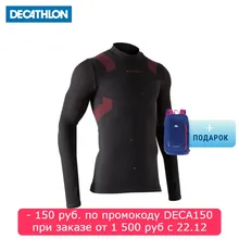 ТЕРМОБЕЛЬЕ МУЖСКОЕ ВЕРХ 900 KIPSTA. Decathlon
