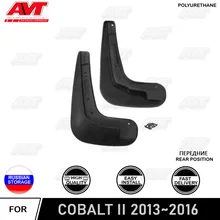 Передние Брызговики для Chevrolet Cobalt II 2013~ 2 шт/комплект всплеск брызговика авто автомобиль защита от грязи аксессуары автомобиль Стайлинг