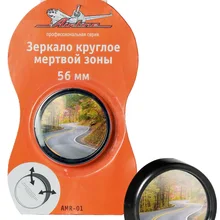 Зеркало AIRLINE AMR-01