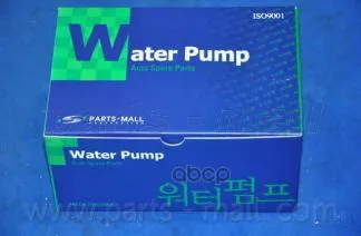 Насос Водяной Parts-Mall Phb010 Parts-Mall арт. PHB010