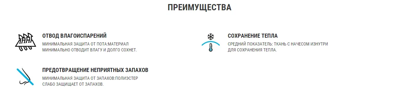 ГОРНОЛЫЖНОЕ ТЕРМОБЕЛЬЕ МУЖСКОЕ НИЗ. WEDZE. Decathlon