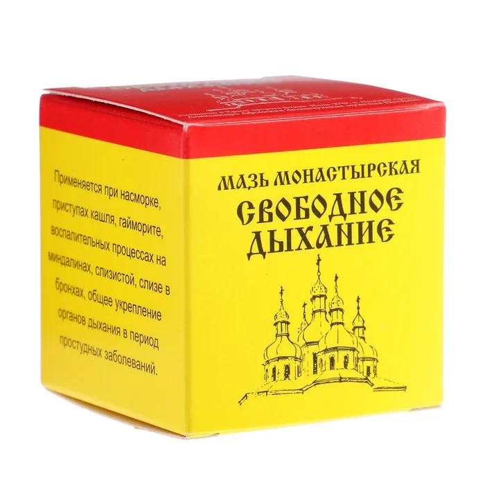 мазь монастырская свободное дыхание бизорюк, 25 мл. монастырская мазь состав. мазь монастырская свободное дыхание. мазь монастырская живичная с мухомором. кавказский целитель.