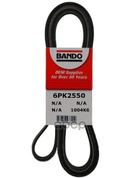 Ремень П/К Gates 6pk2550 Gates арт. 6PK2550