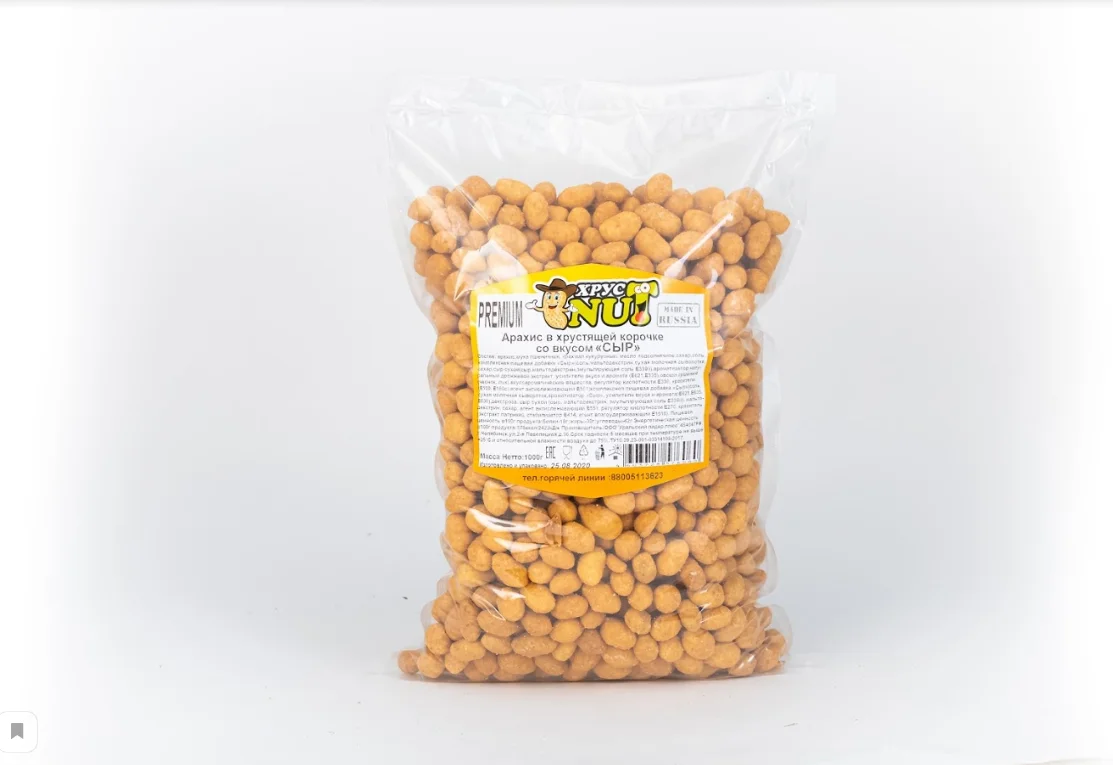 Cristnut peanuts in crispy crust premium (cheese) 1000 gr., nuts, peanuts, nut, snack