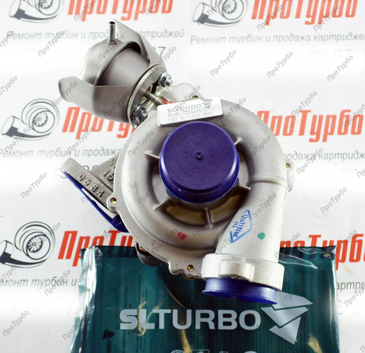 Turbocharger Peugeot, Citroen, Ford, Volvo 753420-0005