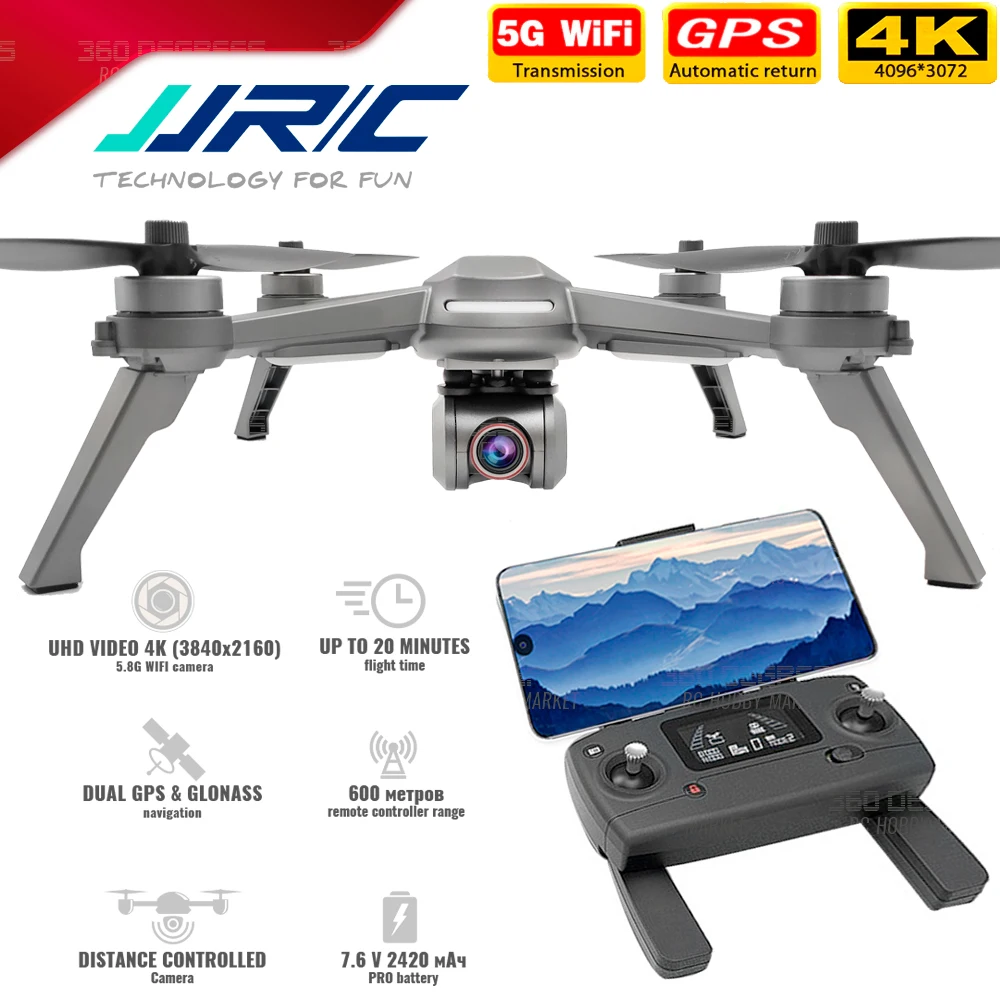 Высокоскоростной профессиональный квадрокоптер JJRC X5P GPS с 5 8G Wi-Fi камерой 4K