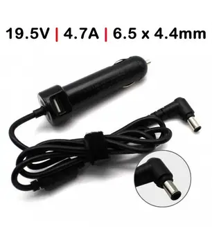

CAR CHARGER FOR SONY VAIO VGN-NR VGN-S VGN-SZ VGN-FZ SERIALS
