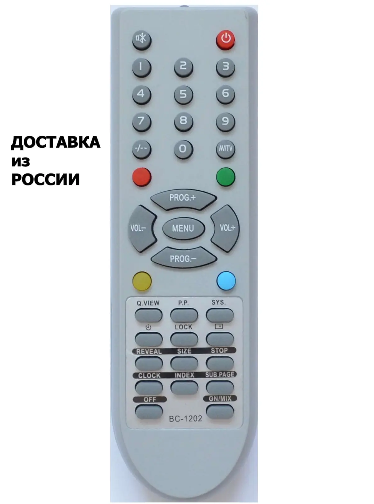 Пульт для Erisson BC-1202/ SV-21N03 пульт телевизора Akira/ Erisson/ Hyundai/ Techno | Электроника