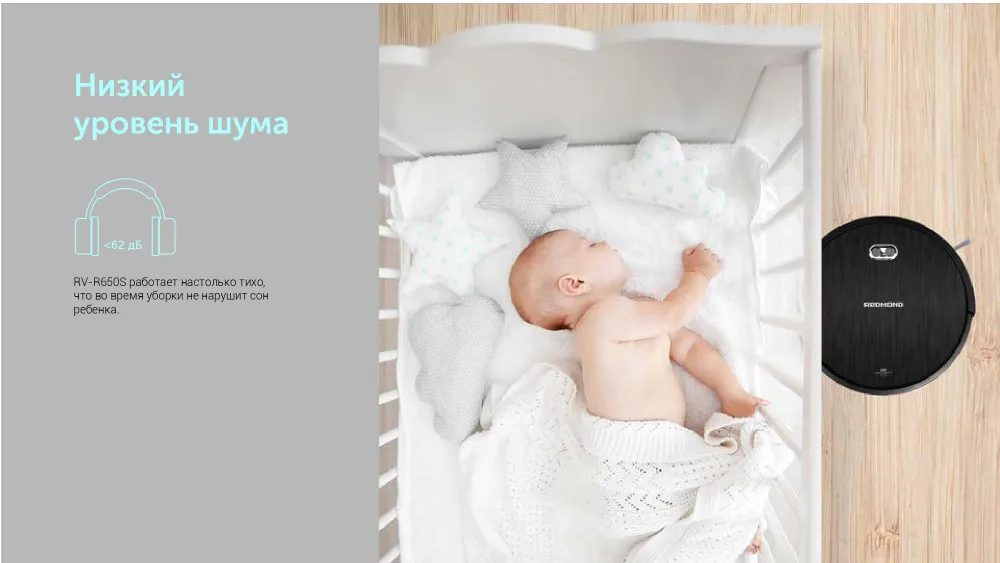 RV-R650S-presentation_page-0009