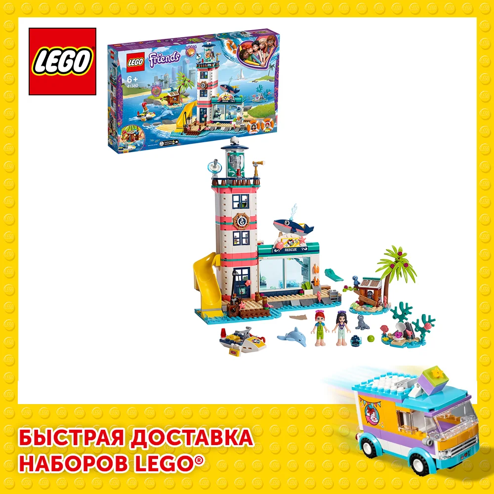 41380 lego friends Gran venta OFF-63%