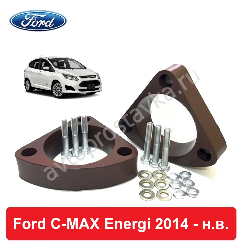Front spacers Ford C-MAX Energi 2014-н. In to increase клиренса aluminum included 2 PCs-автопроставка buy set