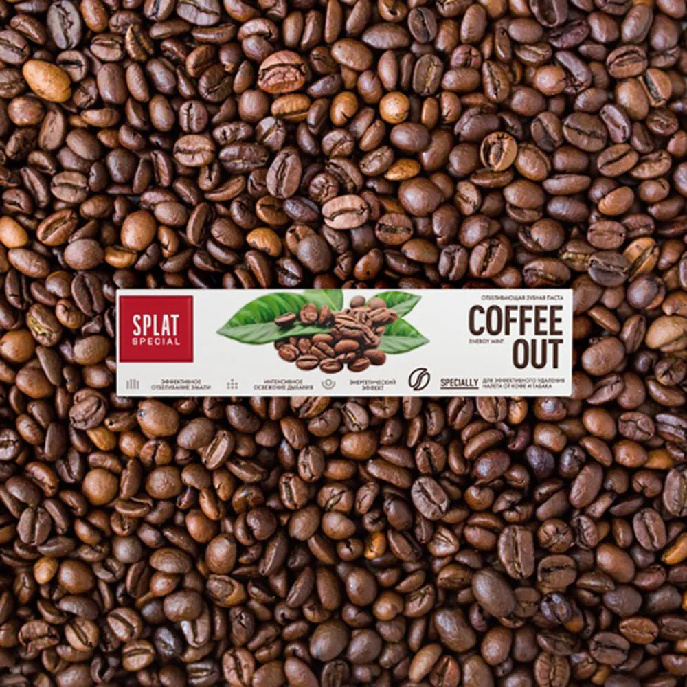 SPLAT COFFEE OUT / КОФЕ АУТ Зубная паста 75мл