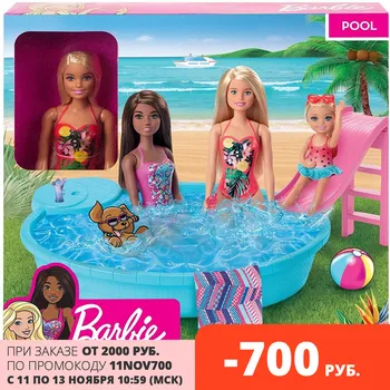 

Кукла Barbie и гламурный бассейн с горкой