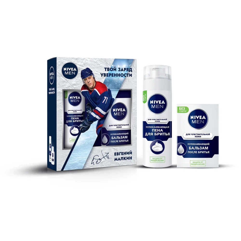 Набор подарочный Nivea Men Успокаивающий(пена для бритья+ бальзам после бритья