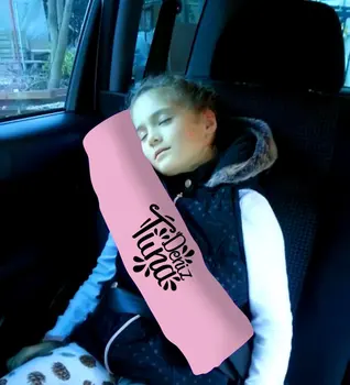 

Personalized Pink Child Seat Belt Pad-2