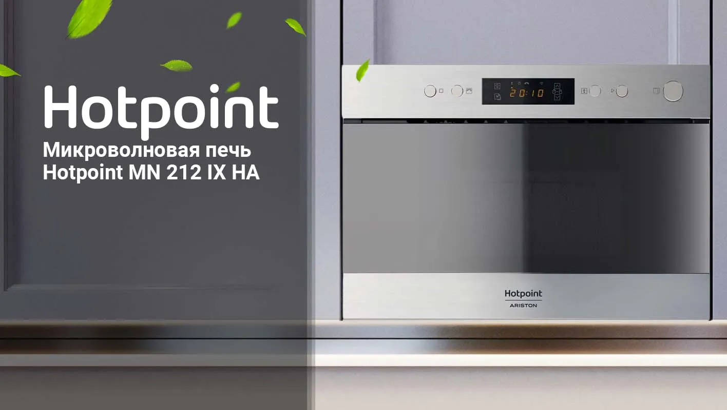 Microwave Oven For Home And Kitchen Major Appliance Hotpoint Mn 212 Ix Ha -  Microwave Ovens - AliExpress