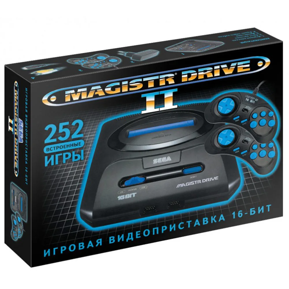 Игровая приставка Magistr Drive 2 252 игр|Игровые консоли| |