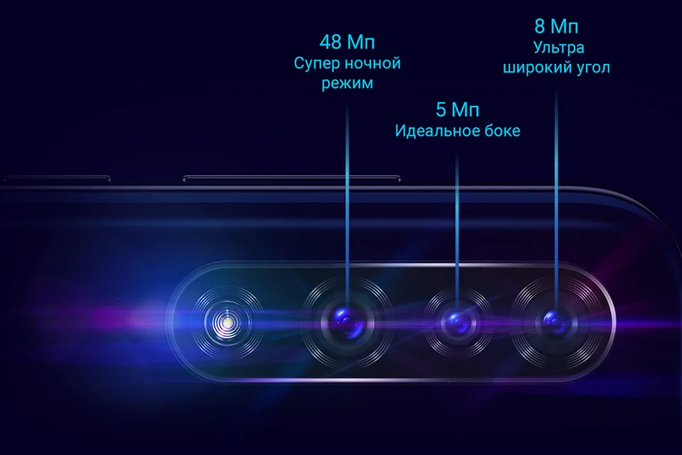 Смартфон Vsmart Live Акция! Промокод VSMART1000 [6.2” Amoled FHD+, Сканер отпечатка пальца на экране, Qualcomm 675, 4000 mAh]