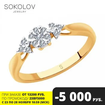 

Engagement ring. made of combined gold and diamonds fashion jewelry 585 women's male