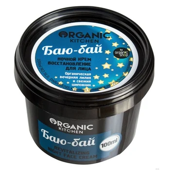 

Organic Shop Night Cream-recovery for the face "Bayu-Bai"