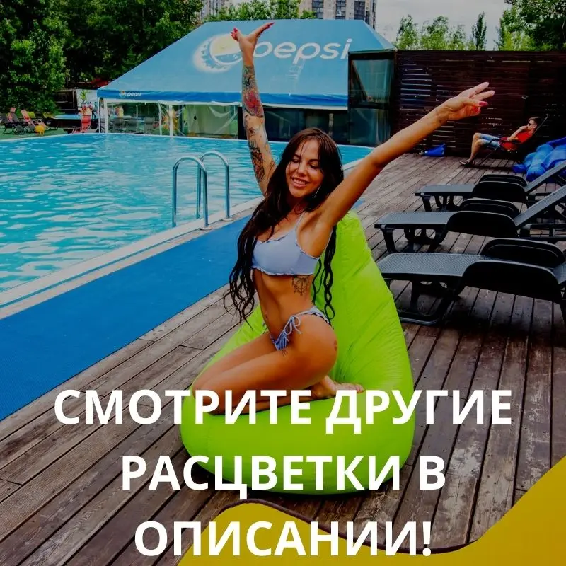 Armchair bag pear Oxford water repellent waterproof rainproof large soft frameless pouf ottoman for Home Cottage